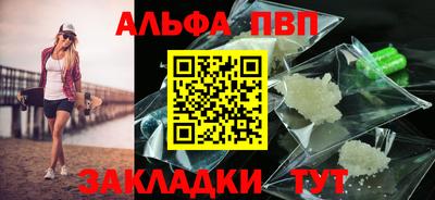 тгк Можайск