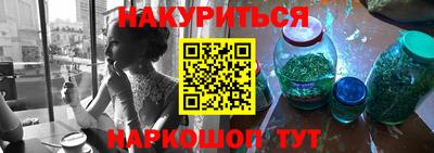 тгк Можайск