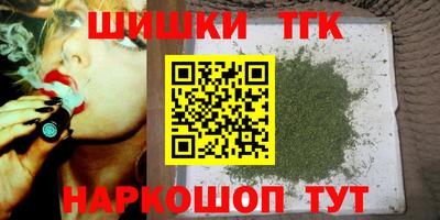 тгк Можайск