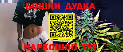 гашиш Можга
