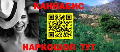 гашиш Можга