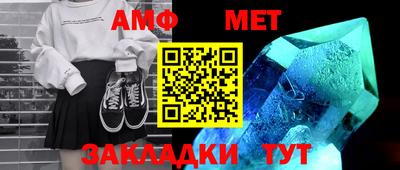 тгк Можайск