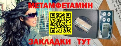 тгк Можайск