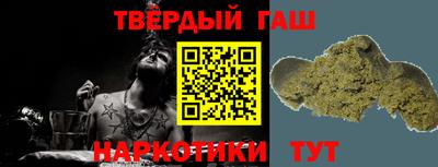 гашиш Можга