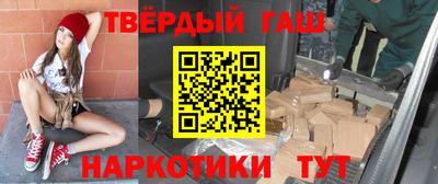 гашиш Можга