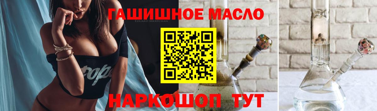 ГАШИШ  Каннабис  Как найти закладки?  КОКАИН  A PVP СОЛЬ   Ялта  Вход с VPN  Меф МЯУ МЯУ кристаллы 