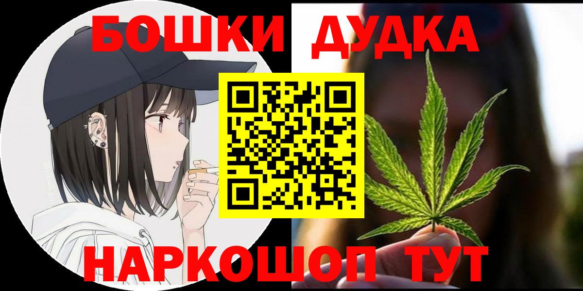 Каннабис MAZAR  Марихуана Ganja  Вход с VPN  Ялта 